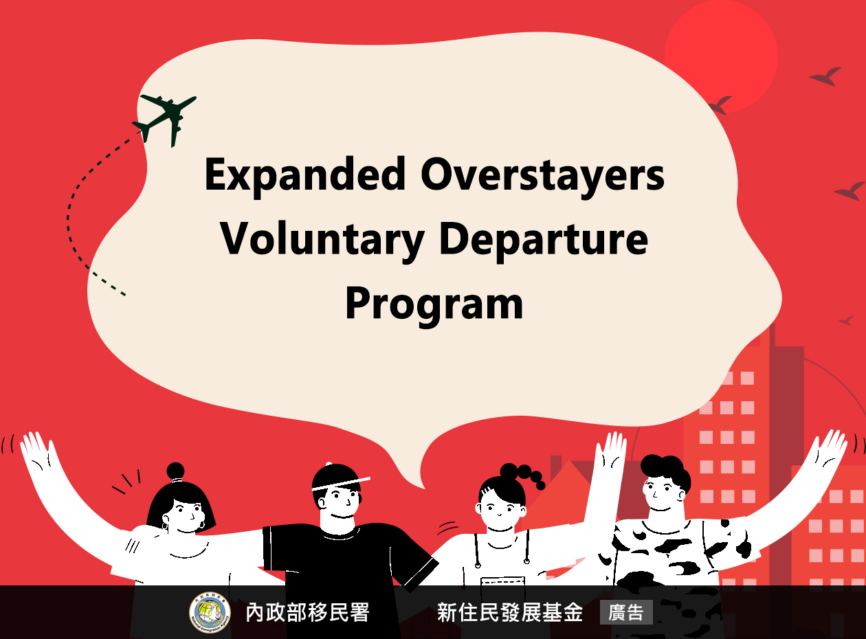 Expanded Overstayers Voluntary Departure Program(Brief)-2