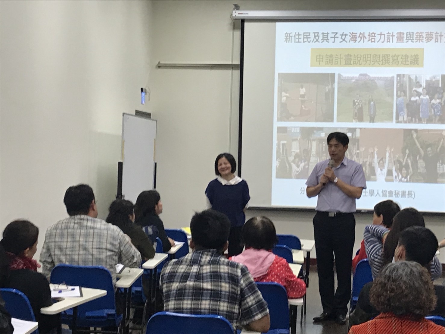 臺東縣政府培力在地團體推展新住民福利服務