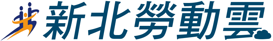 Pemerintah New Taipei City Mengadakan Pelatihan Prakerja dan Kursus Pelatihan Bimbingan Sertifikasi
