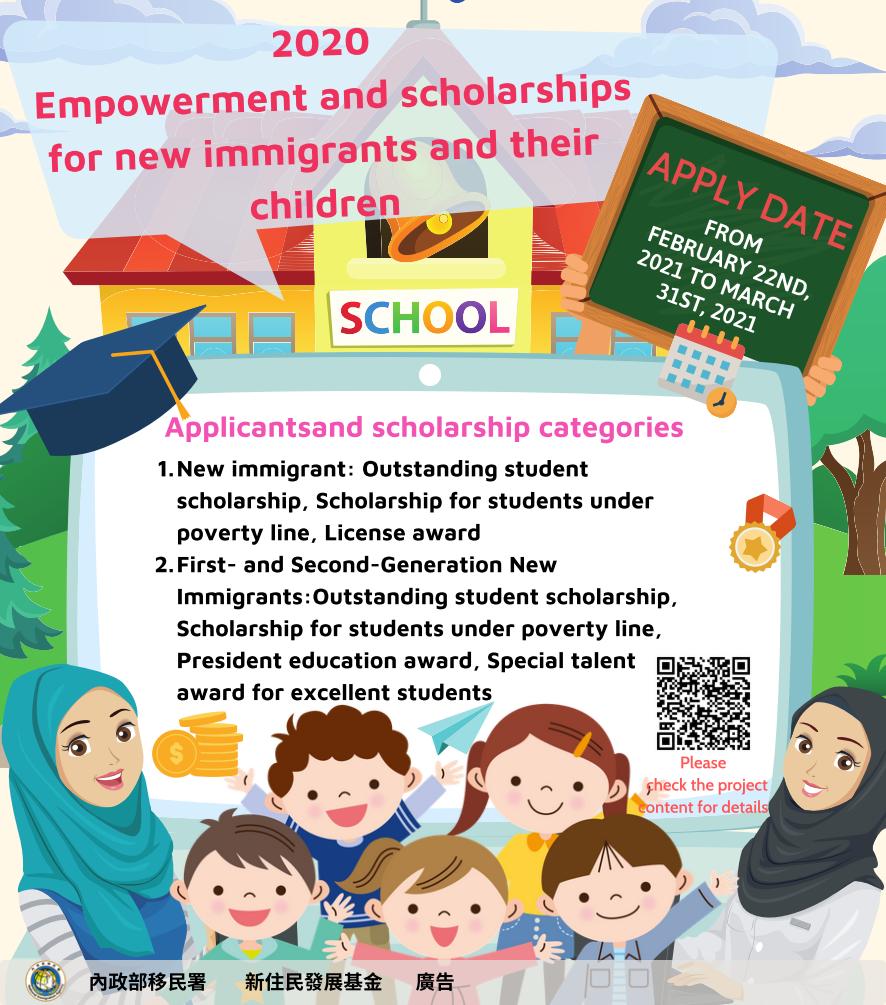 2020 Empowerment and scholarships for new immigrants and their children