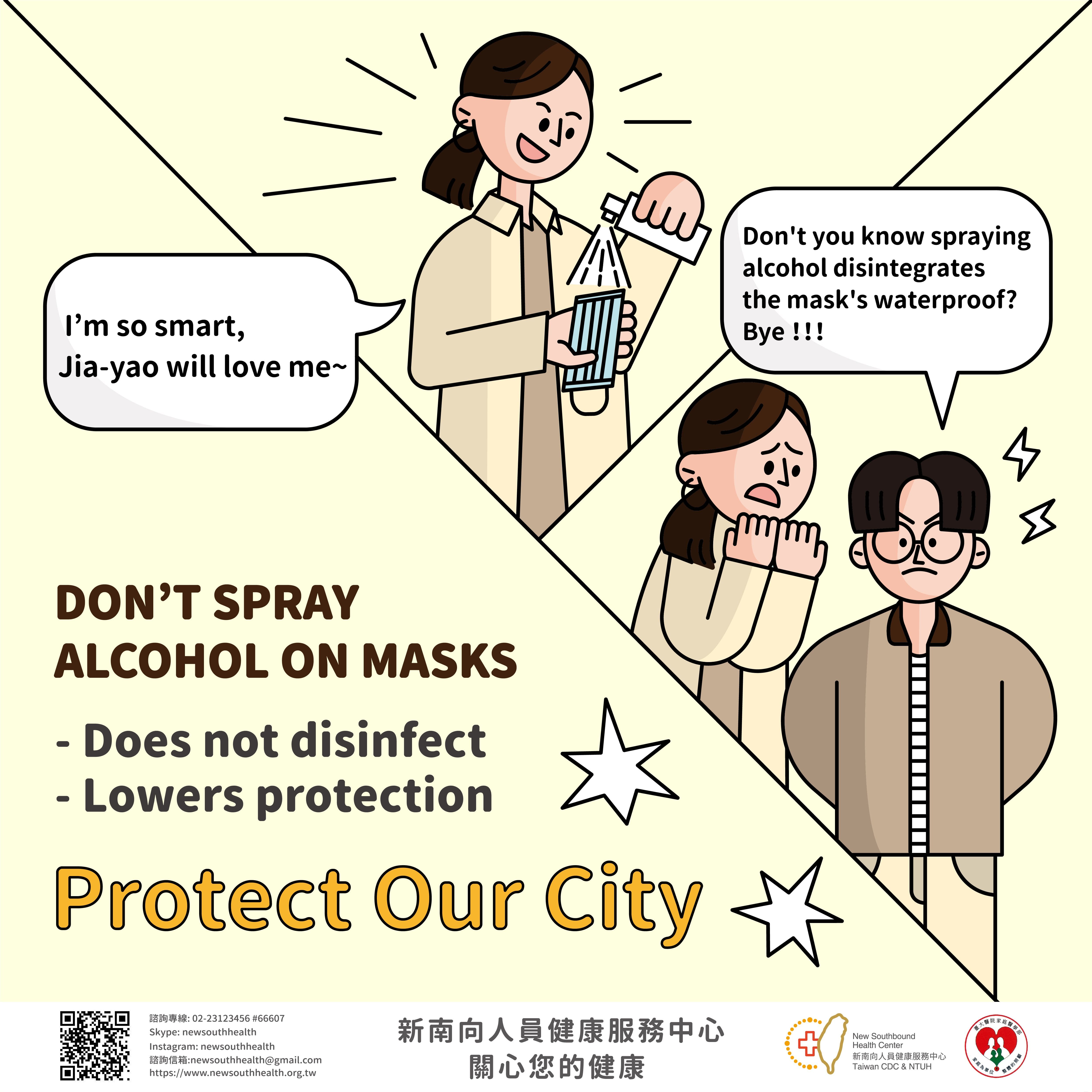 Protect Our City-Don't Spray Alcohol on masks