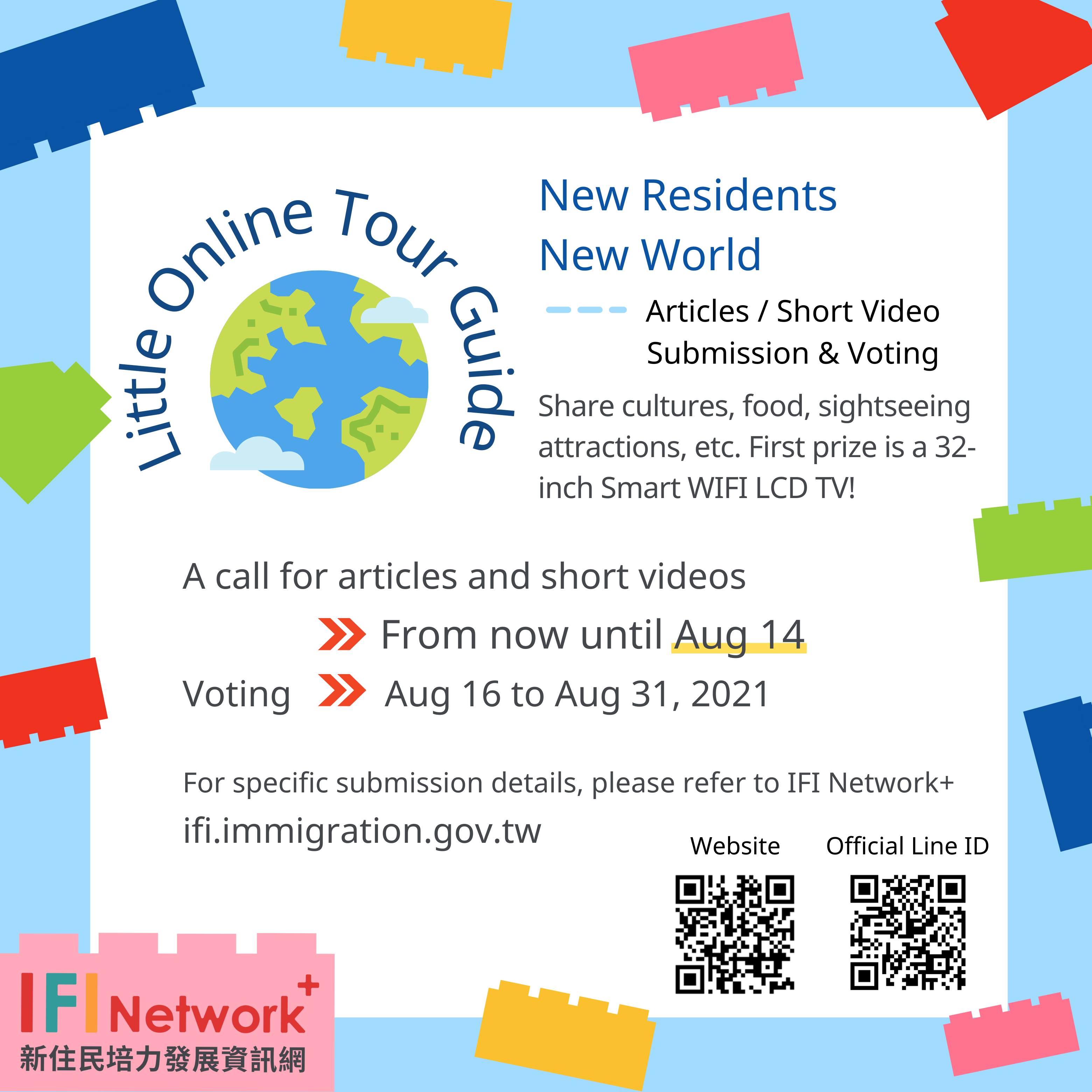 IFI Network+ campaign  "New Residents New World- Little Online Tour Guide"